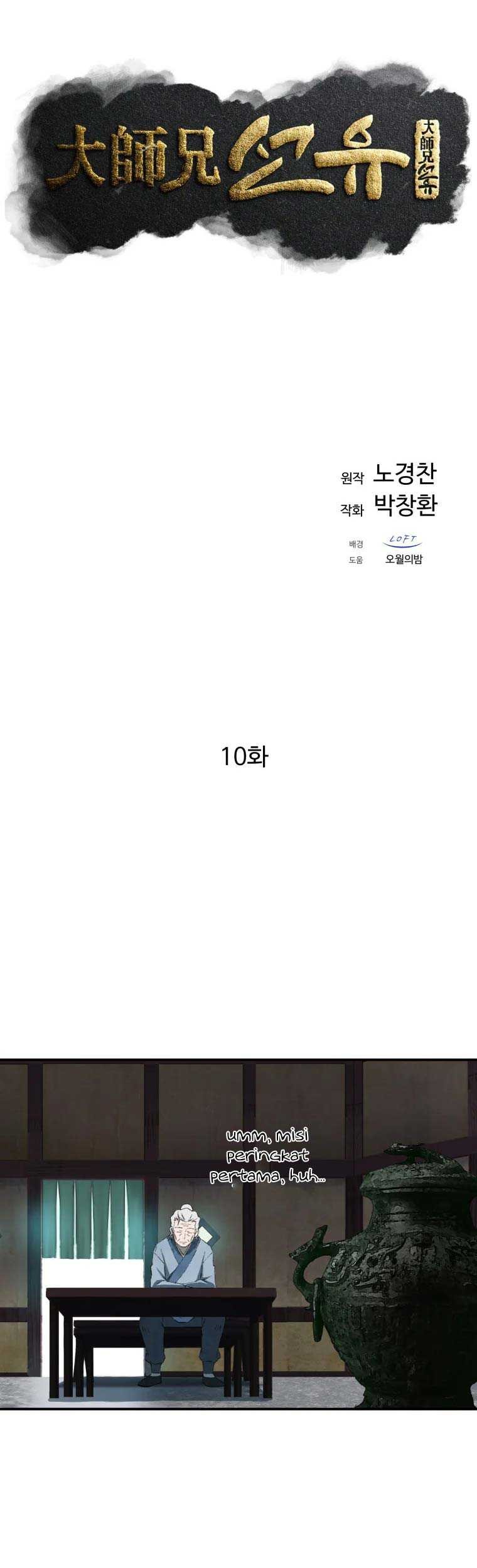The Great Master Chapter 10 - halaman 14