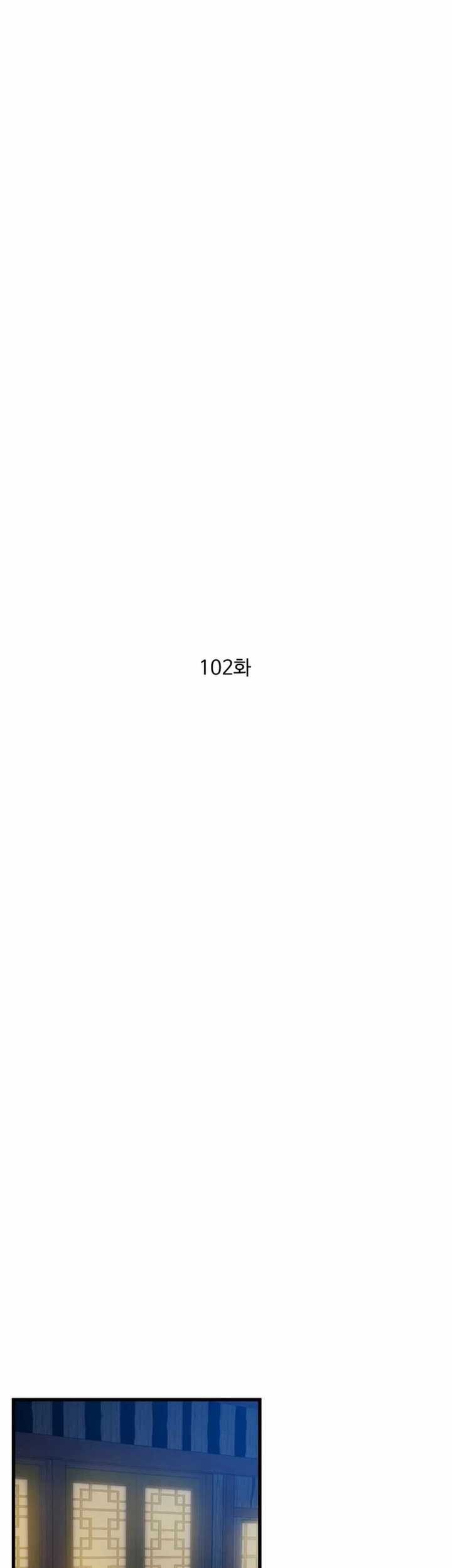 The Great Master Chapter 102 - halaman 20