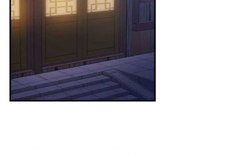 The Great Master Chapter 113 - halaman 20