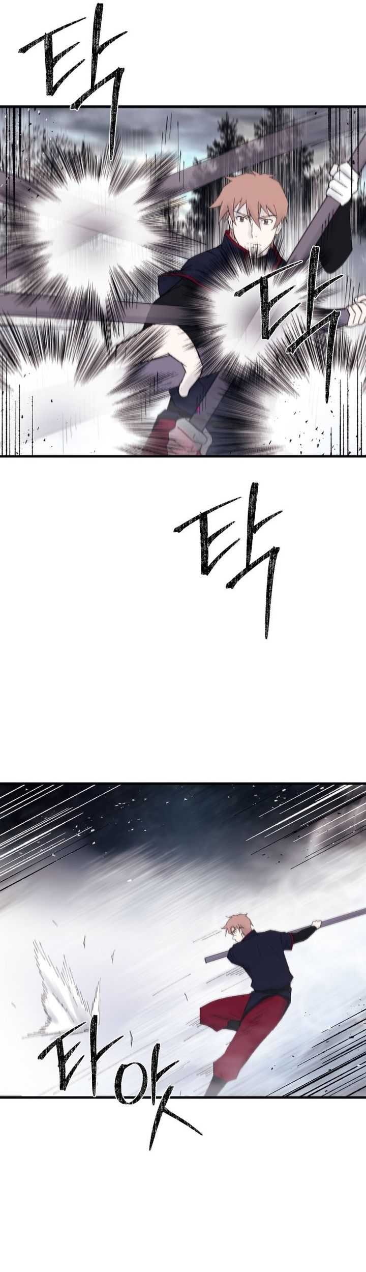 The Great Master Chapter 114 - halaman 39