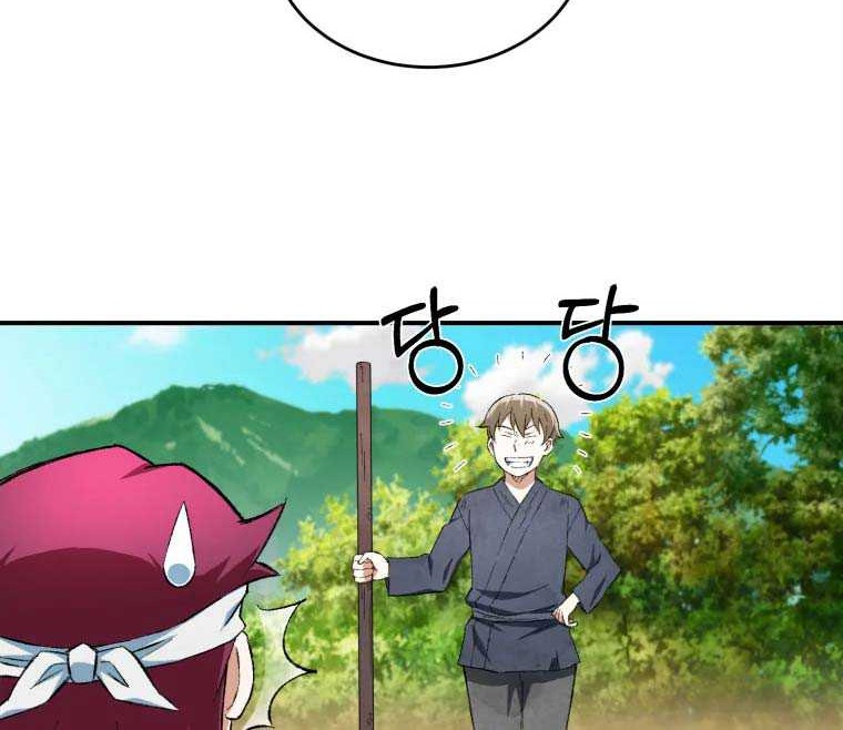 The Great Master Chapter 12 - halaman 32
