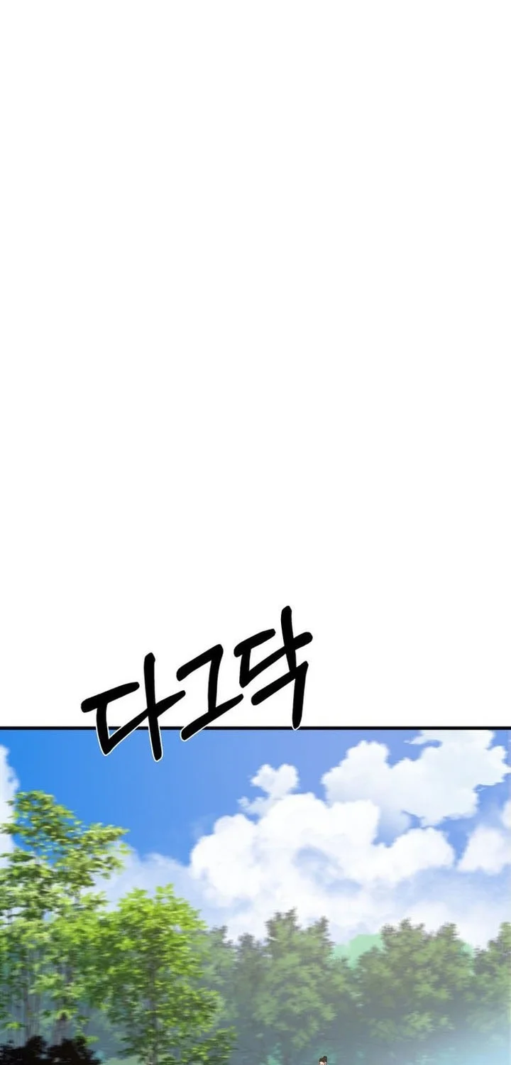 The Great Master Chapter 126 - halaman 36