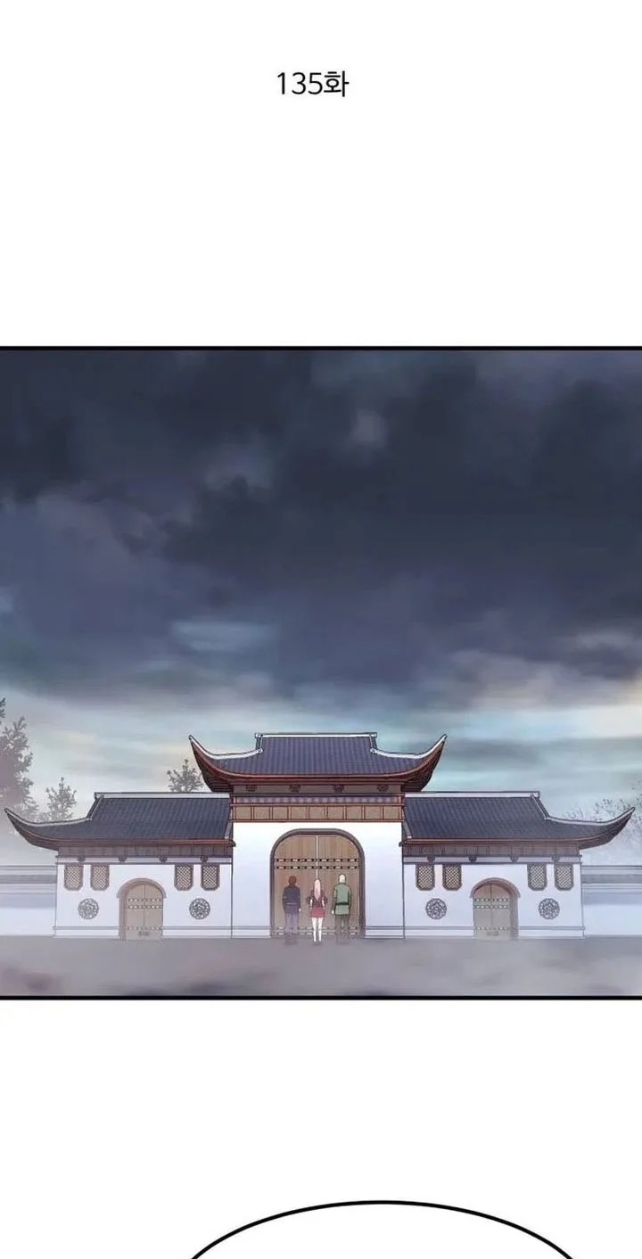The Great Master Chapter 135 - halaman 36