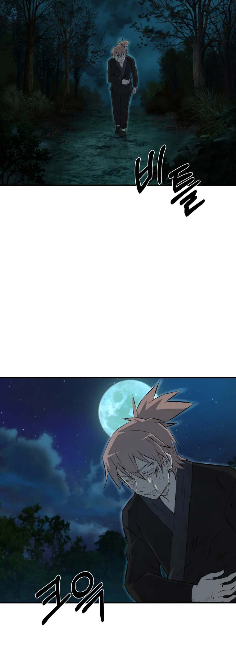 The Great Master Chapter 14 - halaman 55