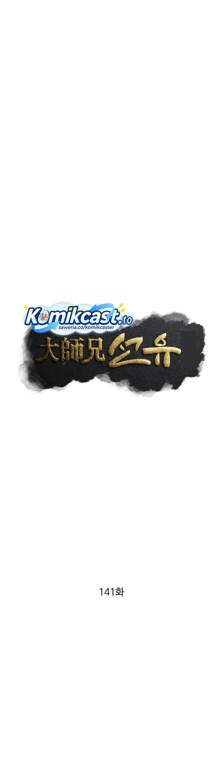 The Great Master Chapter 141 - halaman 34