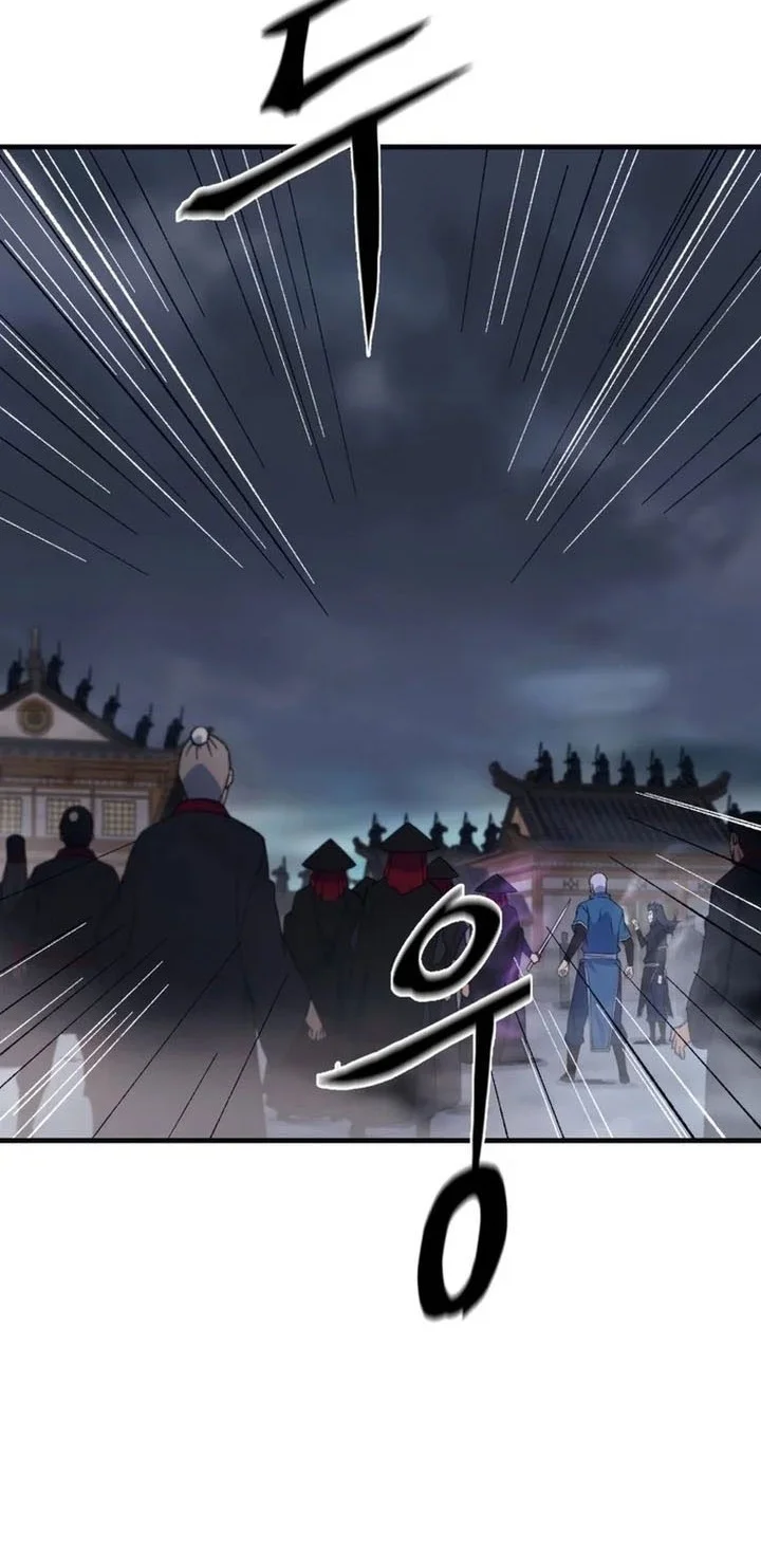 The Great Master Chapter 144 - halaman 31