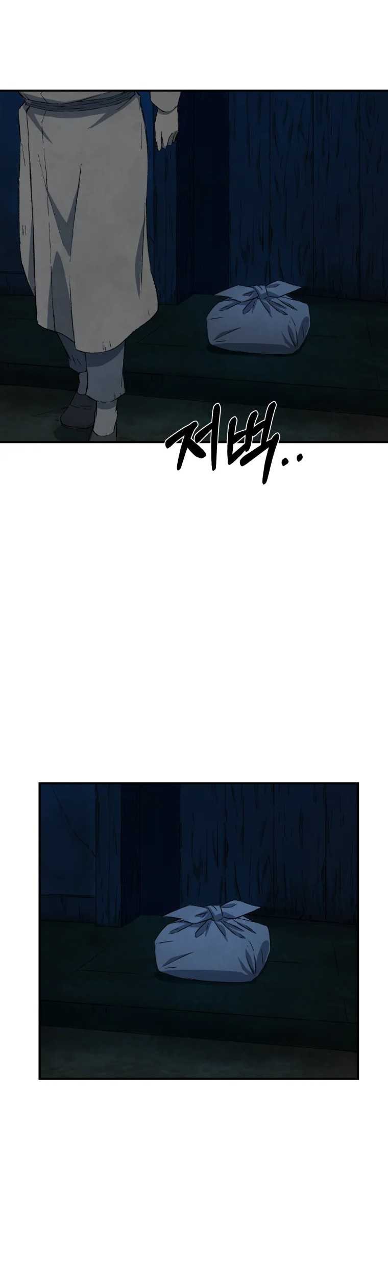 The Great Master Chapter 16 - halaman 32