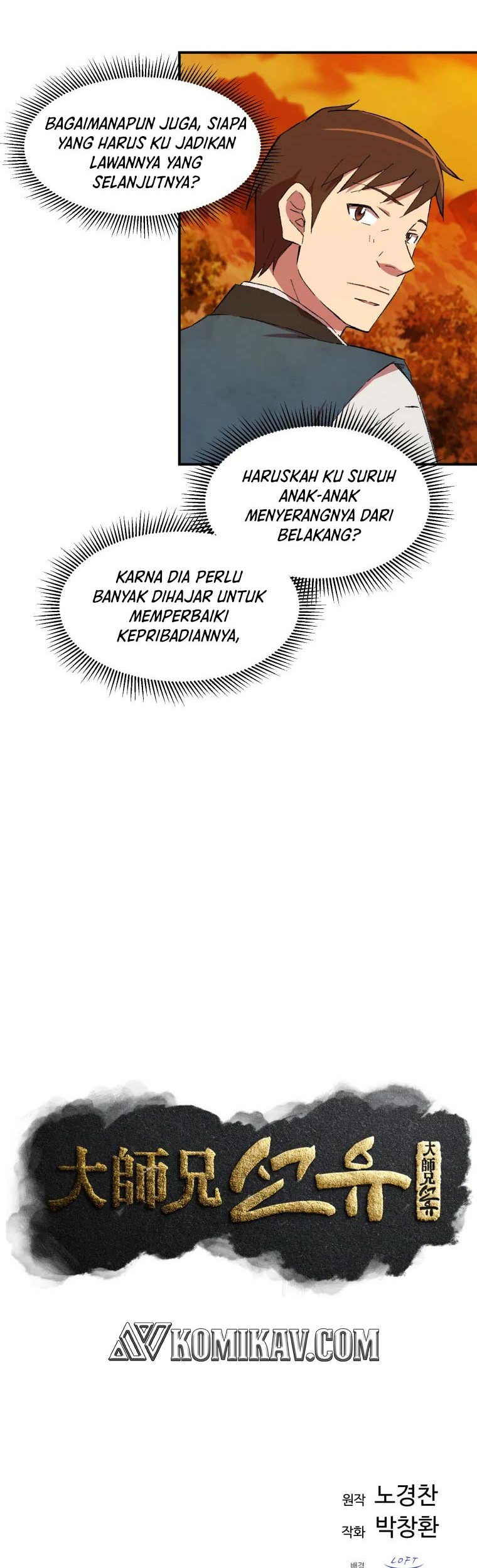 The Great Master Chapter 18 - halaman 31