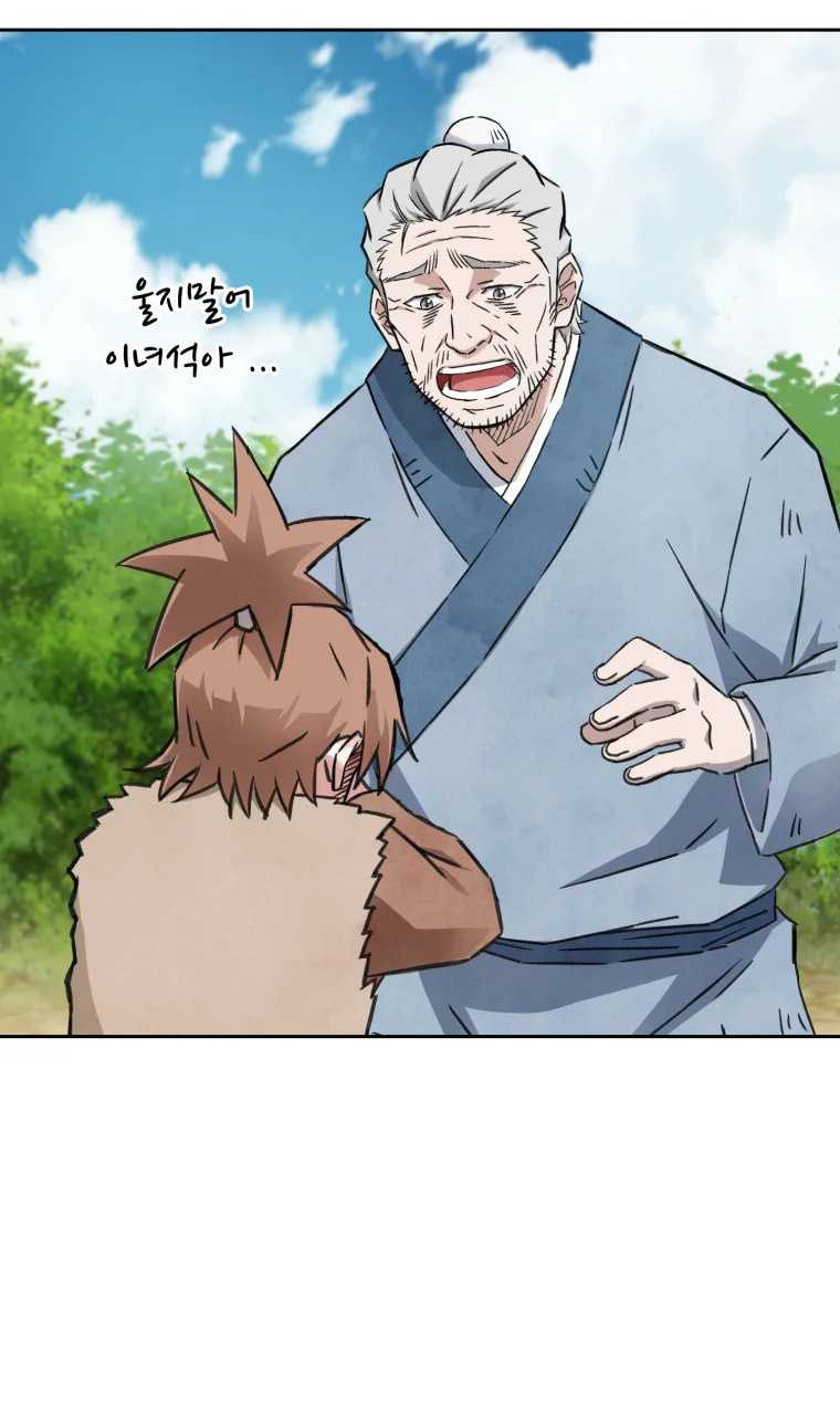 The Great Master Chapter 2 - halaman 45