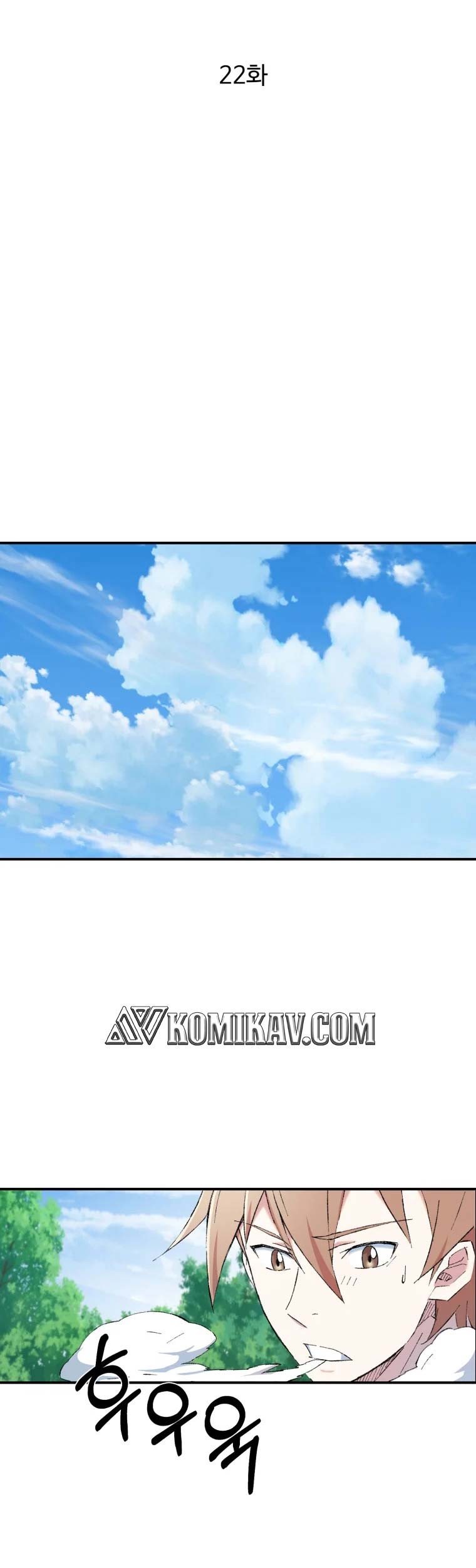 The Great Master Chapter 22 - halaman 12