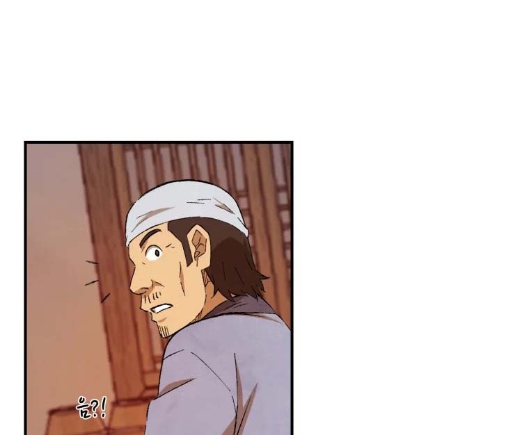 The Great Master Chapter 22 - halaman 35
