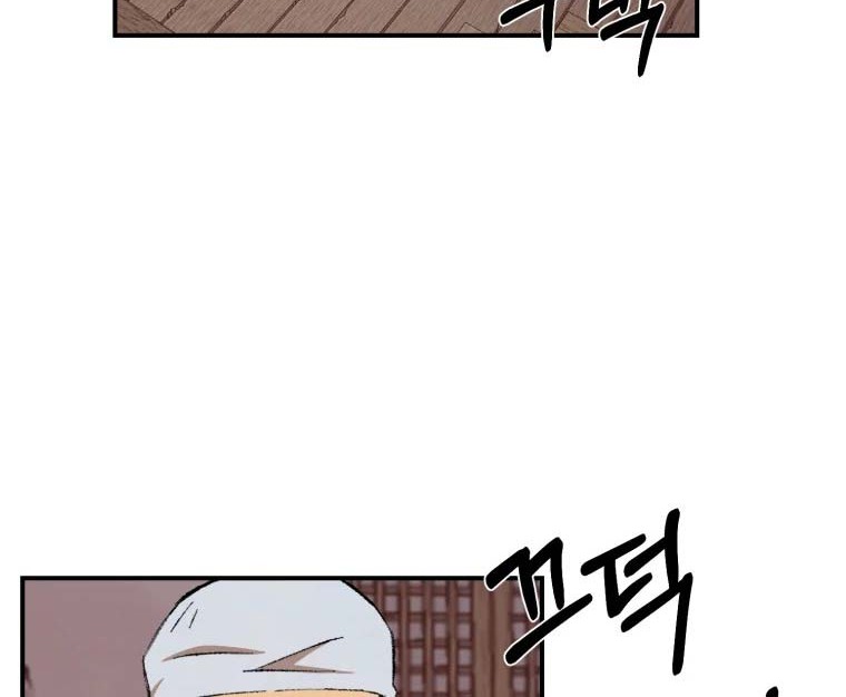The Great Master Chapter 22 - halaman 37