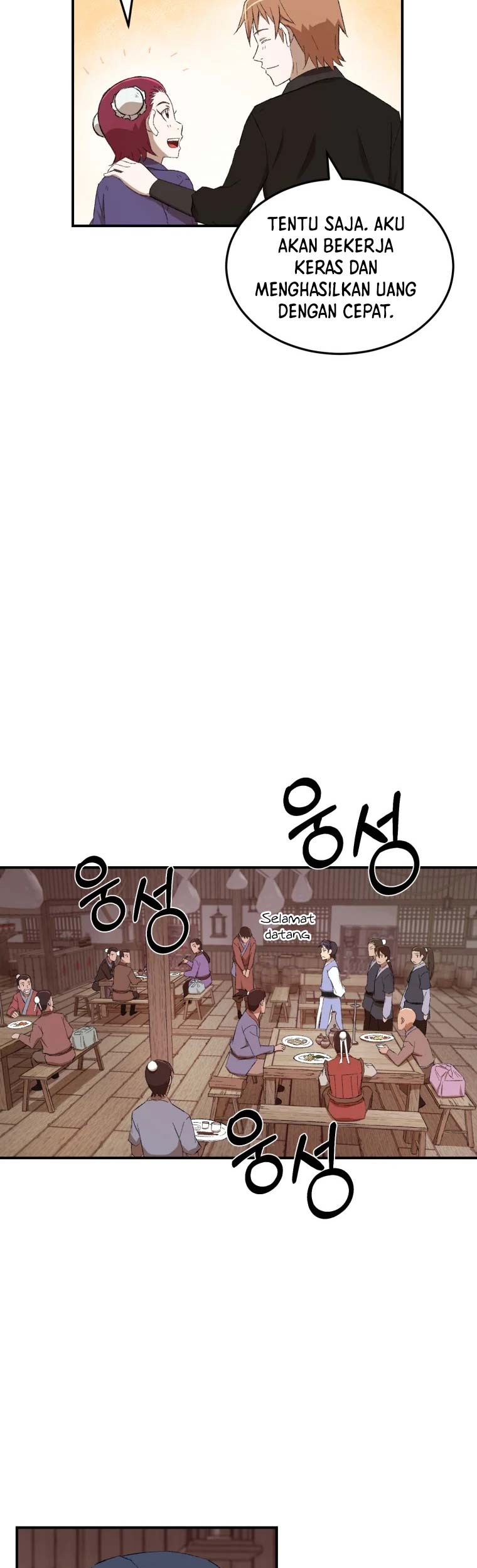 The Great Master Chapter 23 - halaman 14