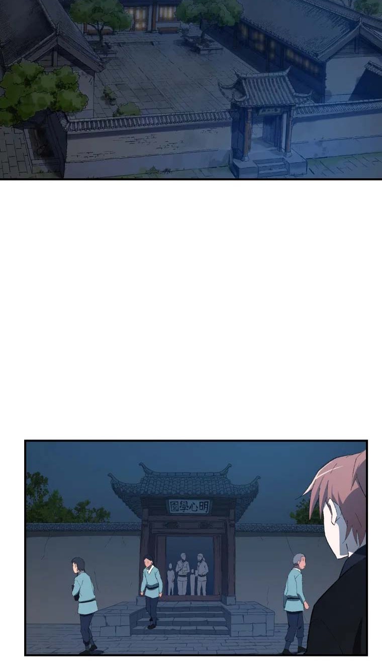 The Great Master Chapter 27 - halaman 27