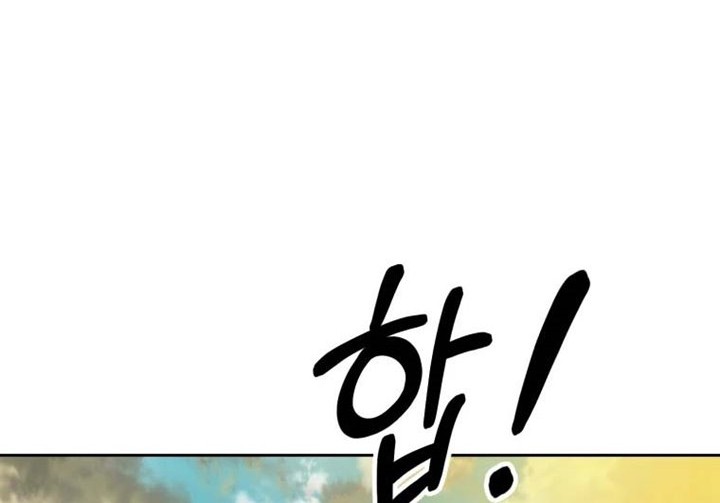 The Great Master Chapter 3 - halaman 27
