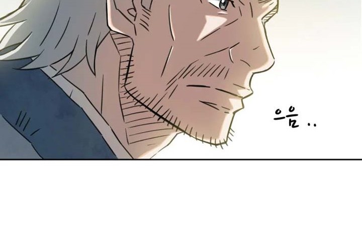 The Great Master Chapter 3 - halaman 33