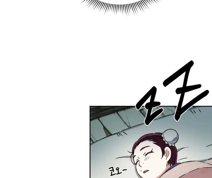 The Great Master Chapter 3 - halaman 41
