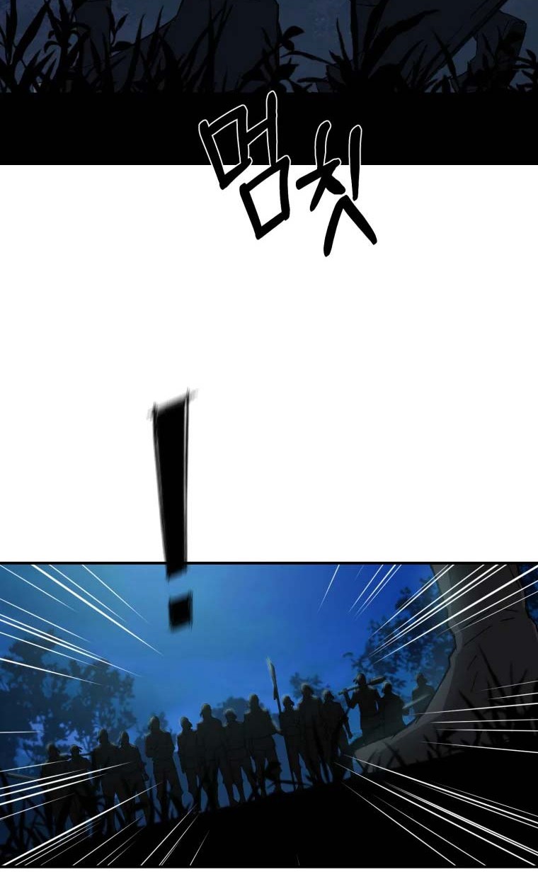 The Great Master Chapter 30 - halaman 37
