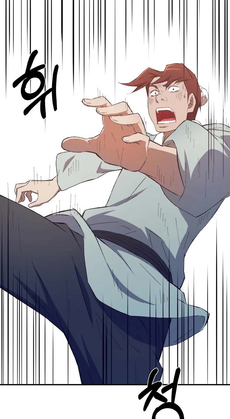 The Great Master Chapter 32 - halaman 27
