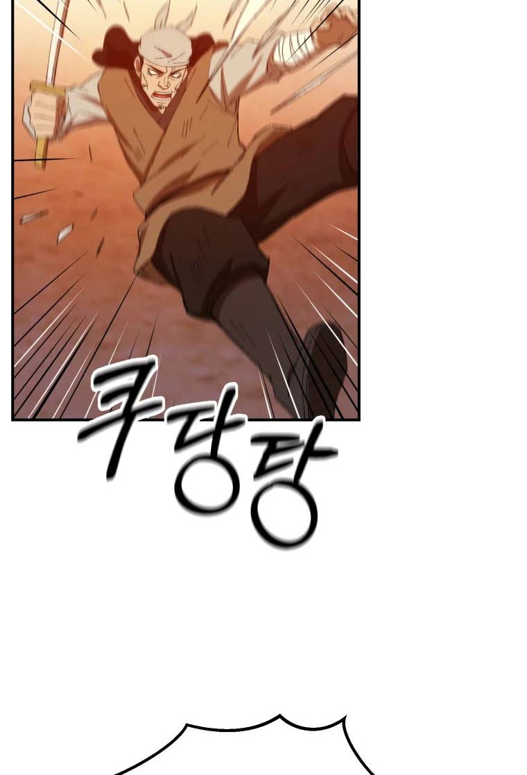 The Great Master Chapter 34 - halaman 41