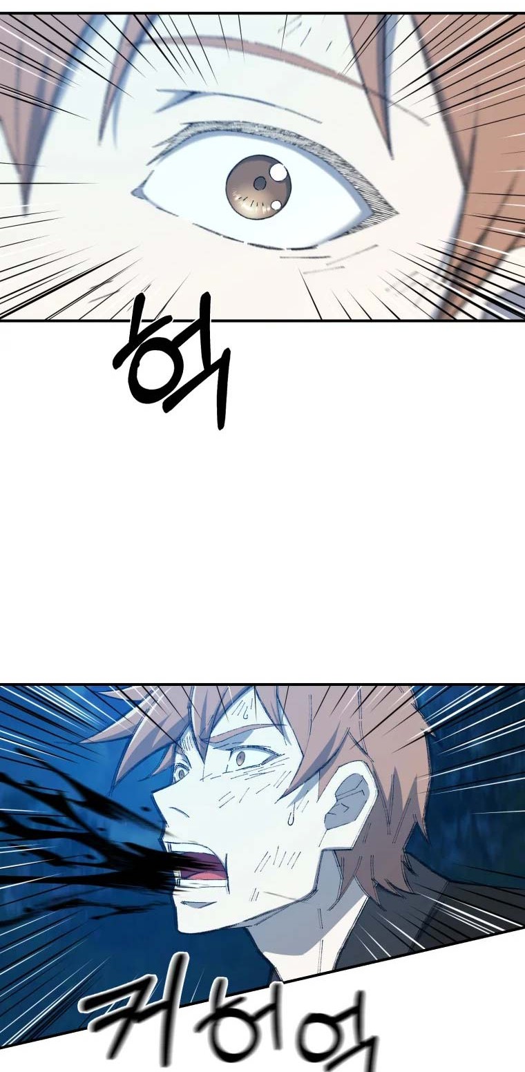 The Great Master Chapter 35 - halaman 5
