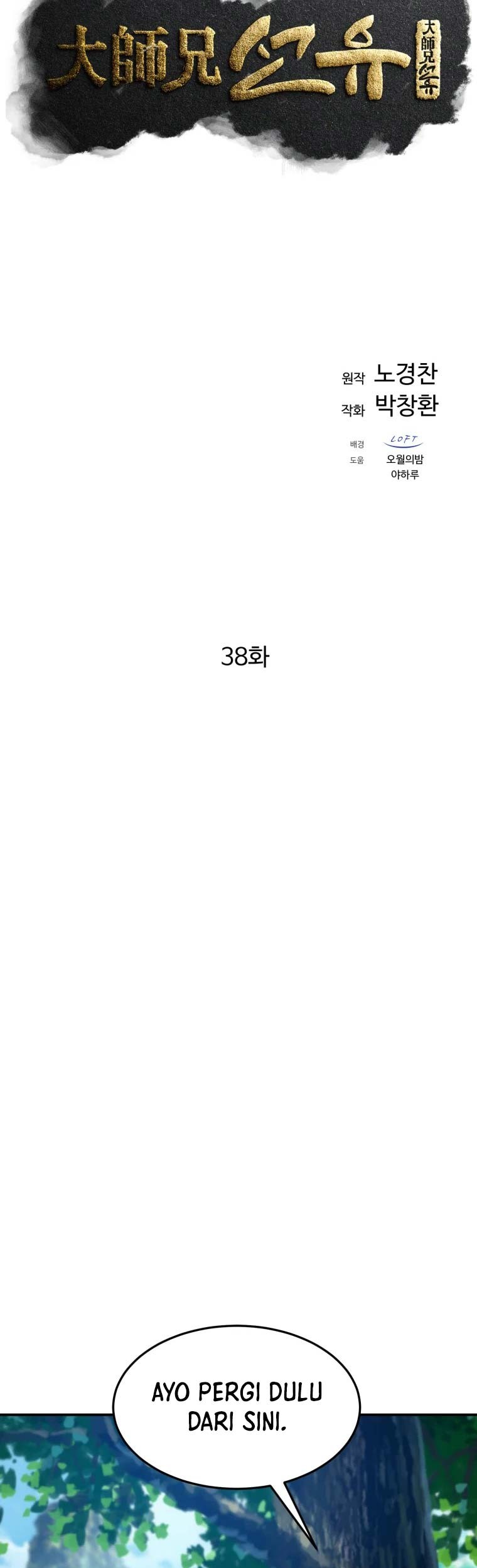 The Great Master Chapter 38 - halaman 26