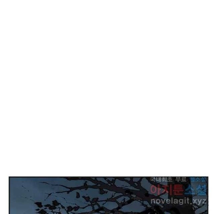 The Great Master Chapter 40 - halaman 36