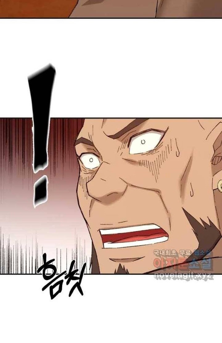 The Great Master Chapter 40 - halaman 44