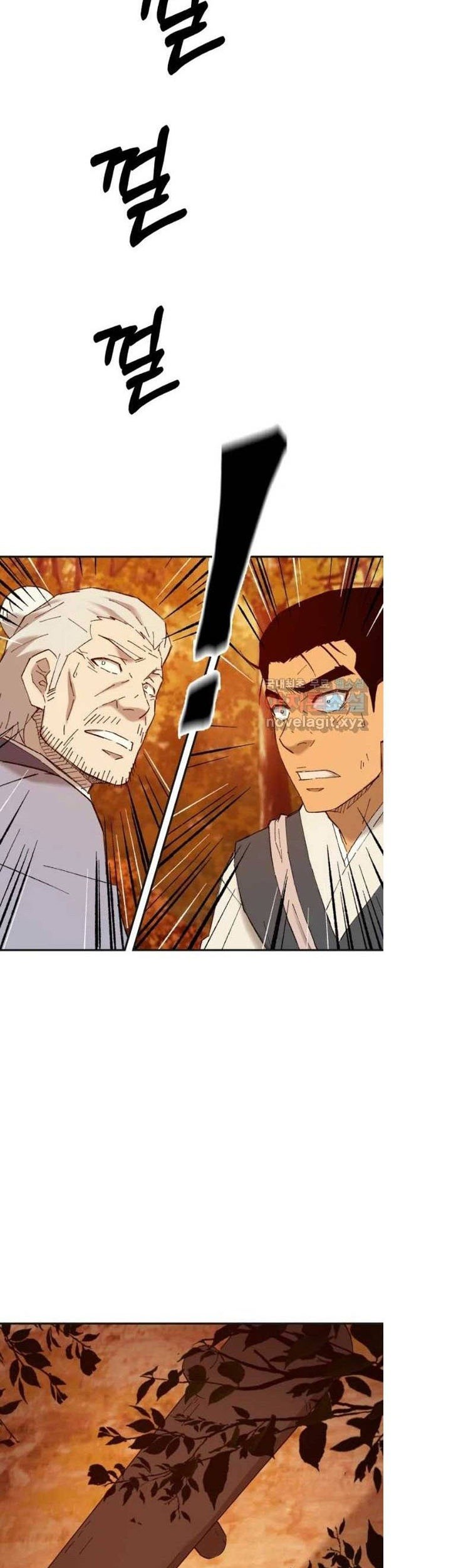 The Great Master Chapter 40 - halaman 7