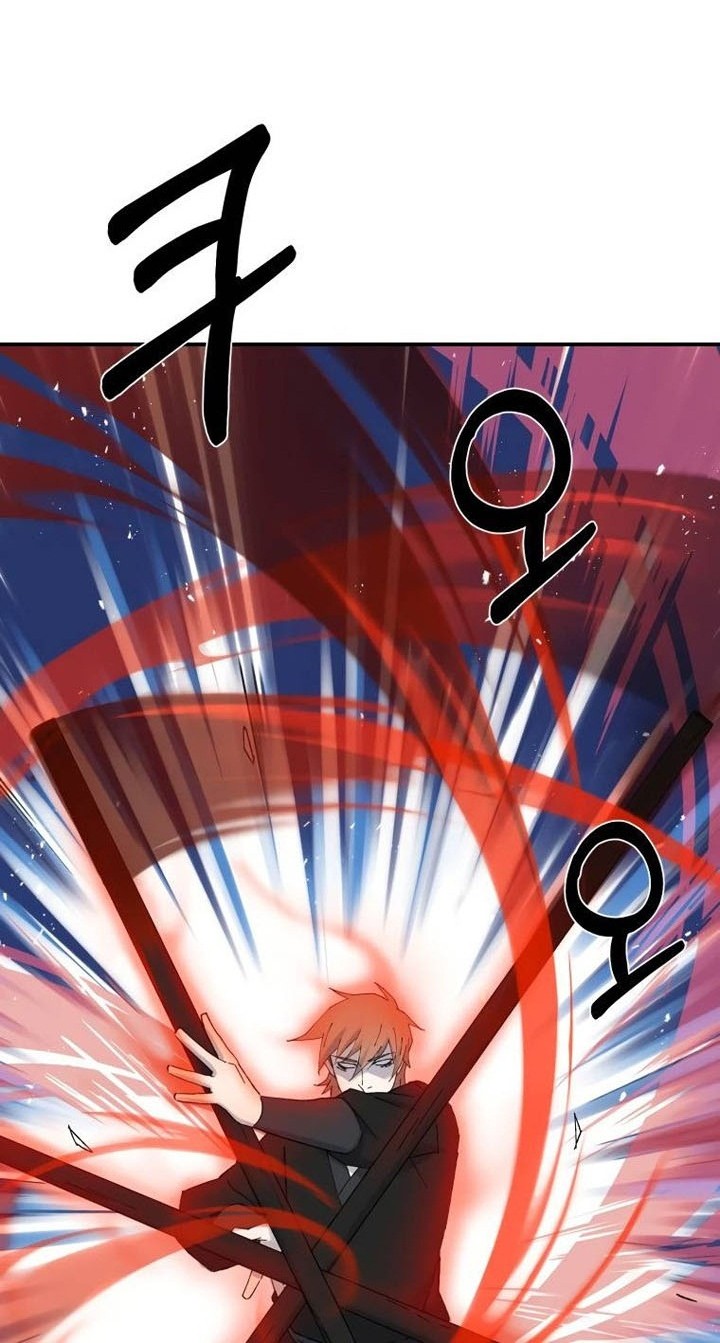The Great Master Chapter 41 - halaman 37
