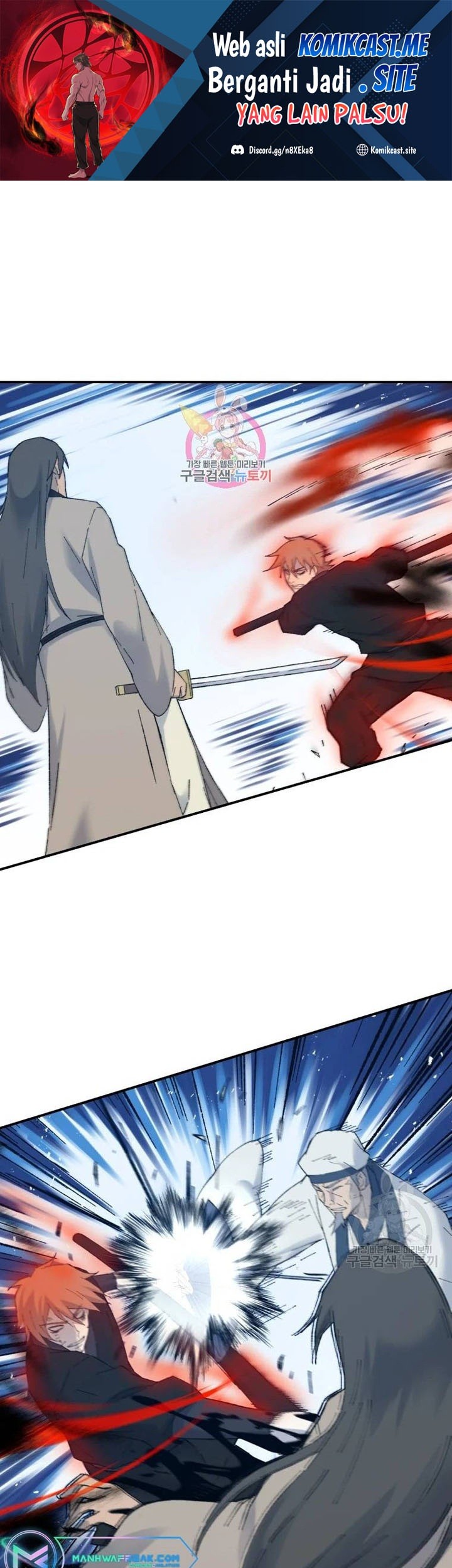 The Great Master Chapter 42 - halaman 2