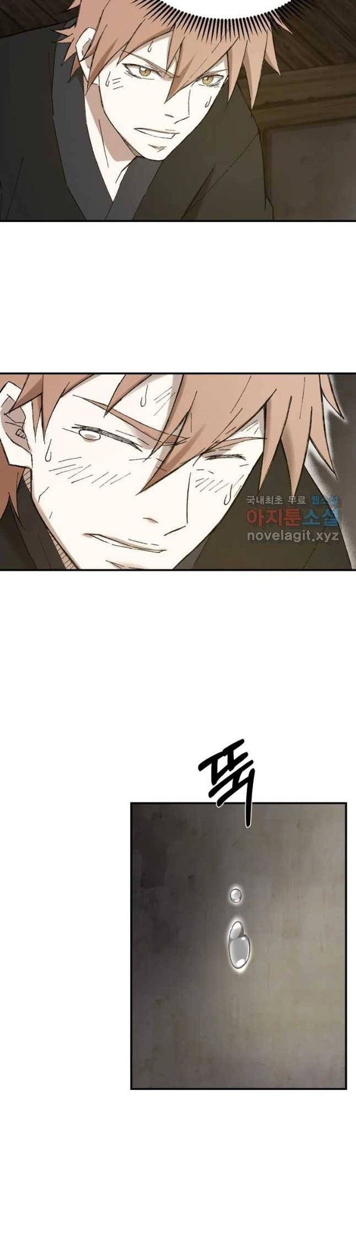 The Great Master Chapter 42 - halaman 42
