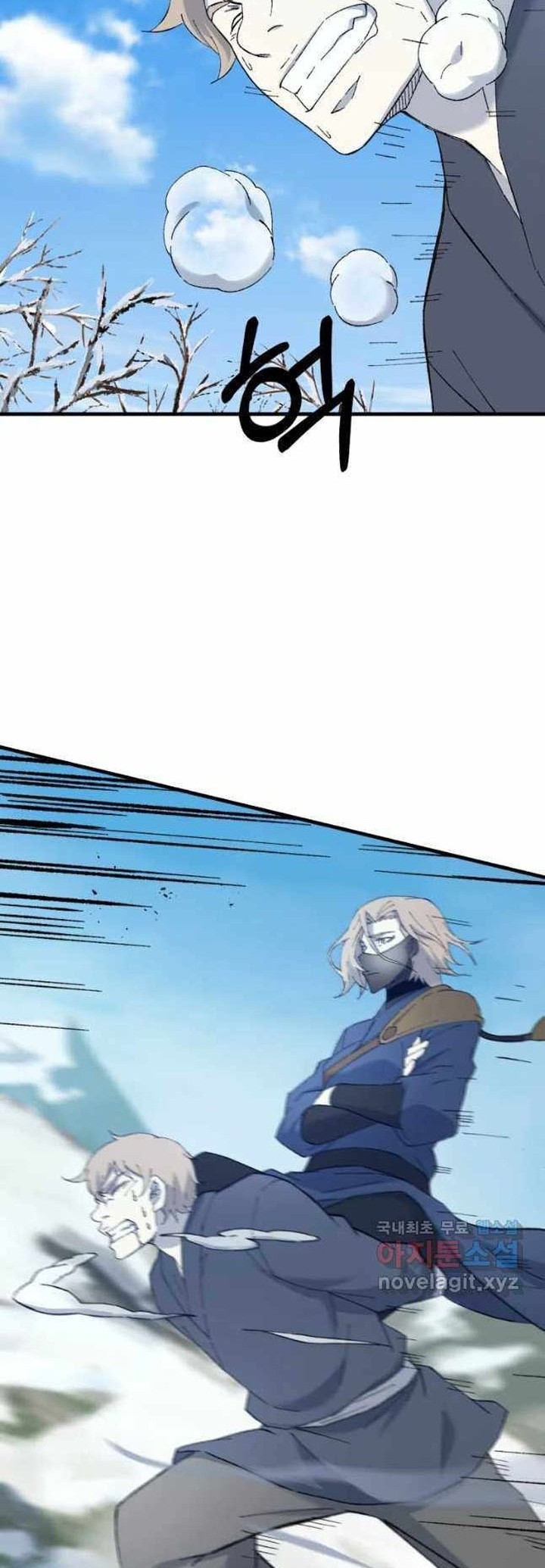The Great Master Chapter 45 - halaman 23