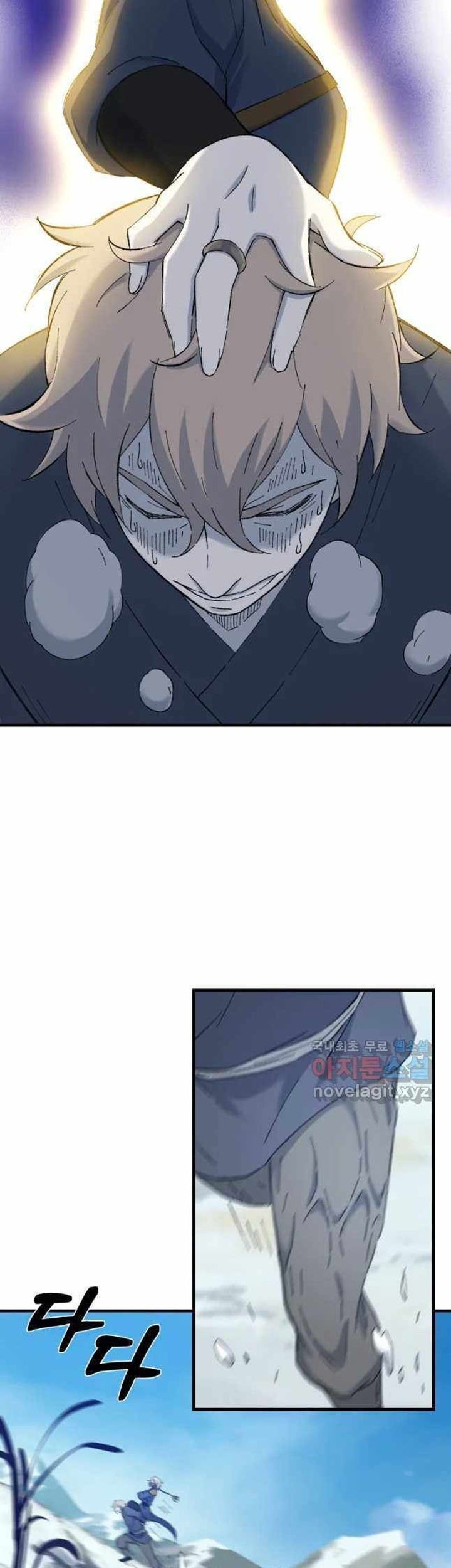 The Great Master Chapter 45 - halaman 26