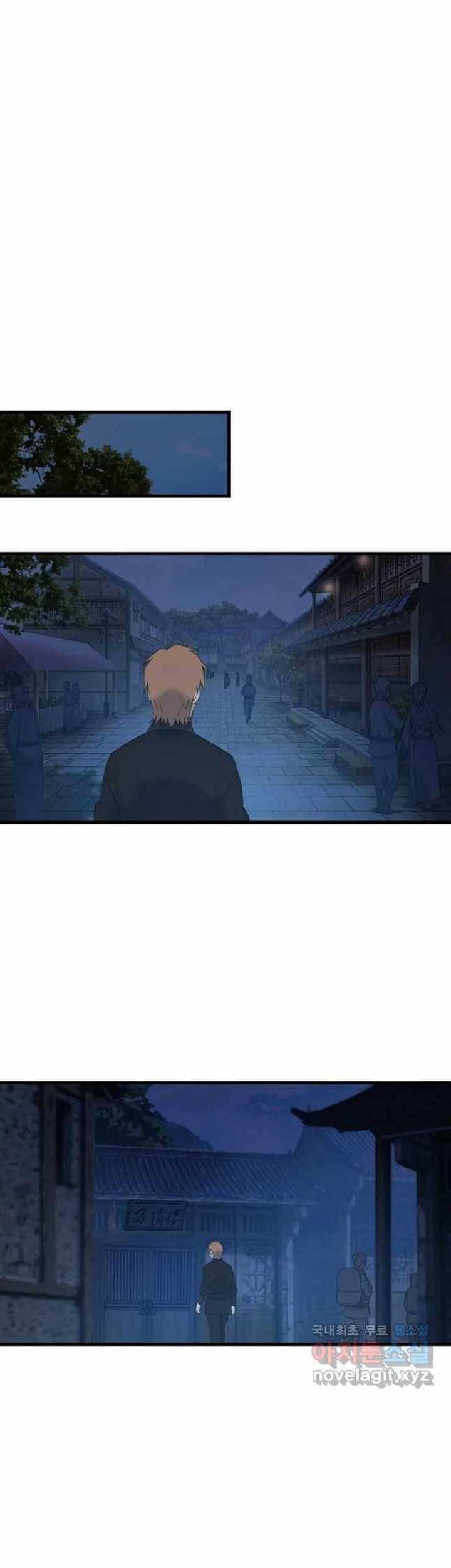 The Great Master Chapter 45 - halaman 44