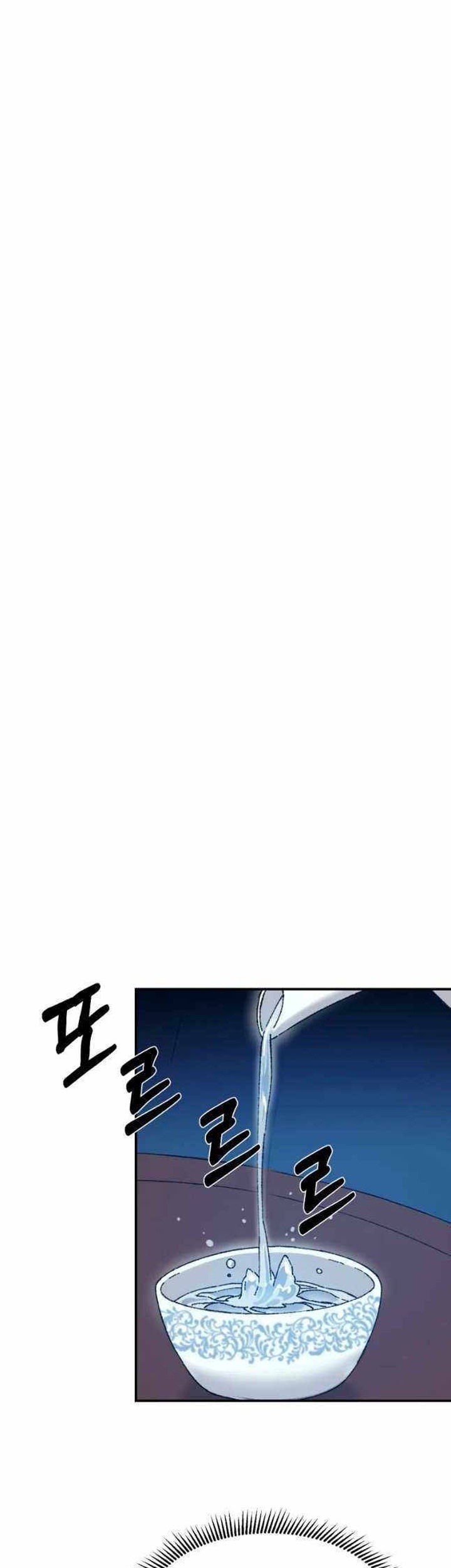 The Great Master Chapter 46 - halaman 42