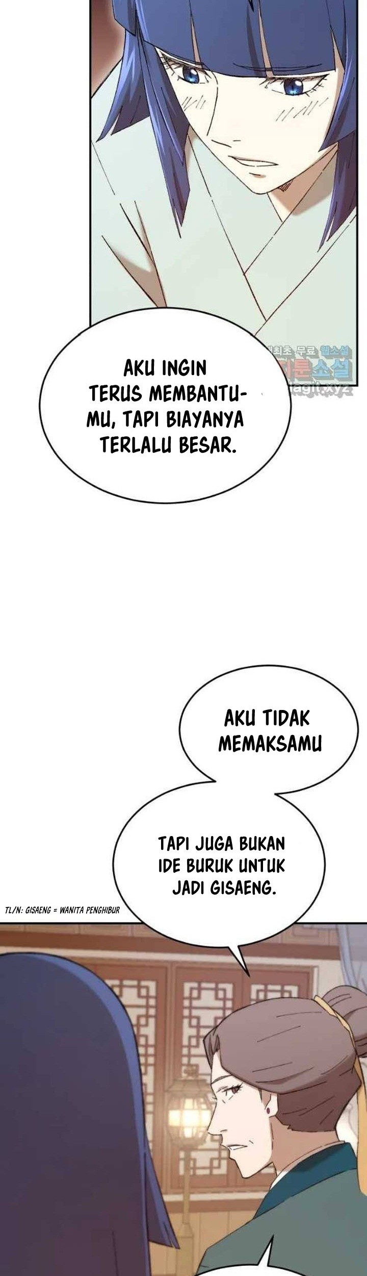 The Great Master Chapter 48 - halaman 32