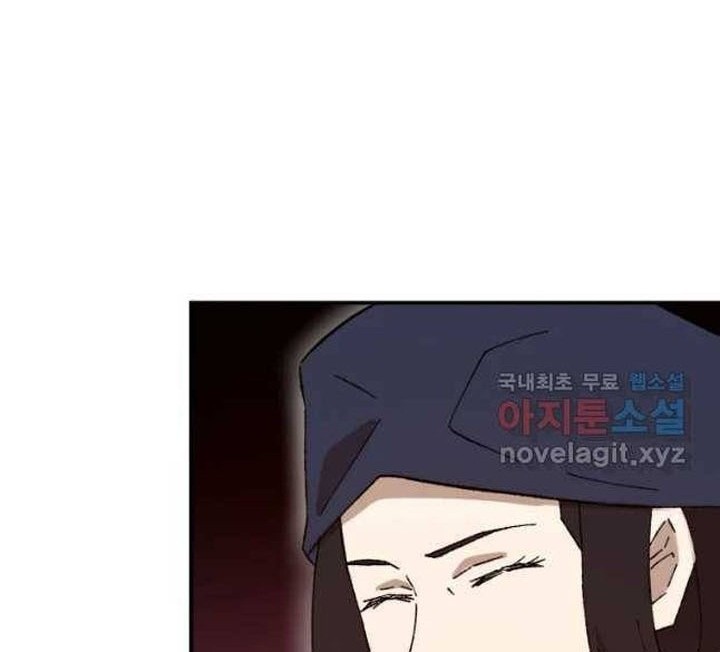 The Great Master Chapter 48 - halaman 49