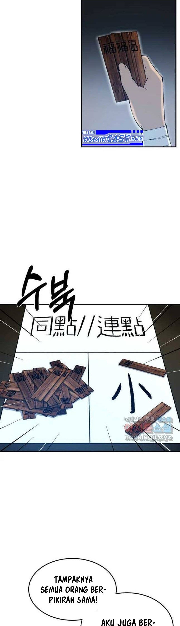 The Great Master Chapter 48 - halaman 6