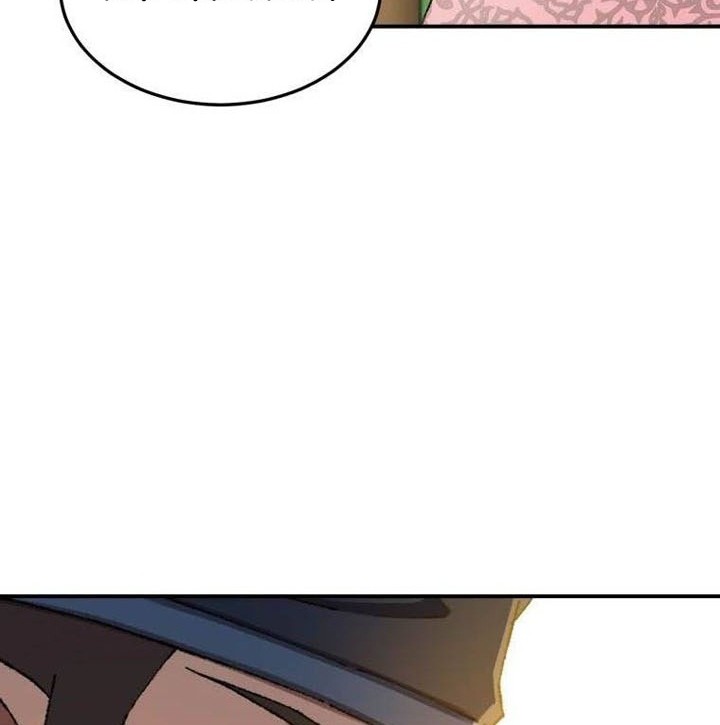 The Great Master Chapter 49 - halaman 45