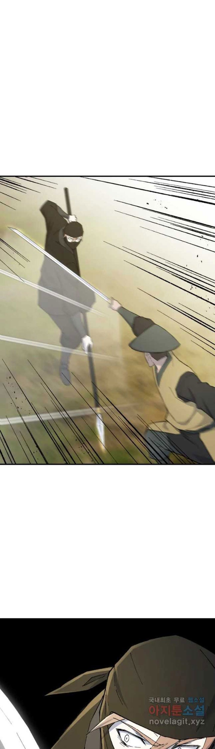 The Great Master Chapter 51 - halaman 46