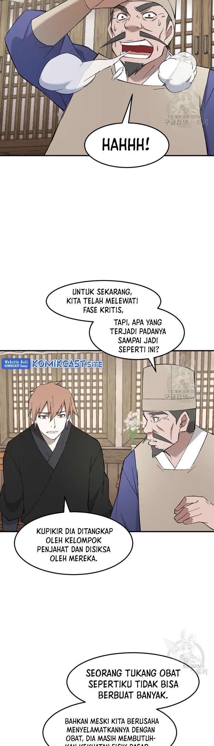 The Great Master Chapter 52 - halaman 14