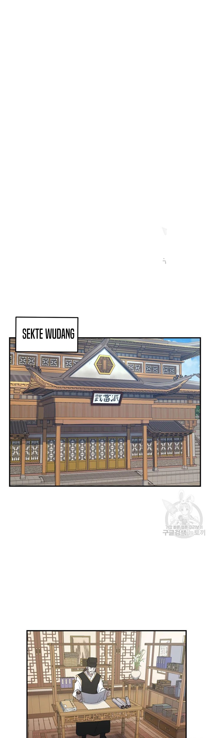 The Great Master Chapter 52 - halaman 18