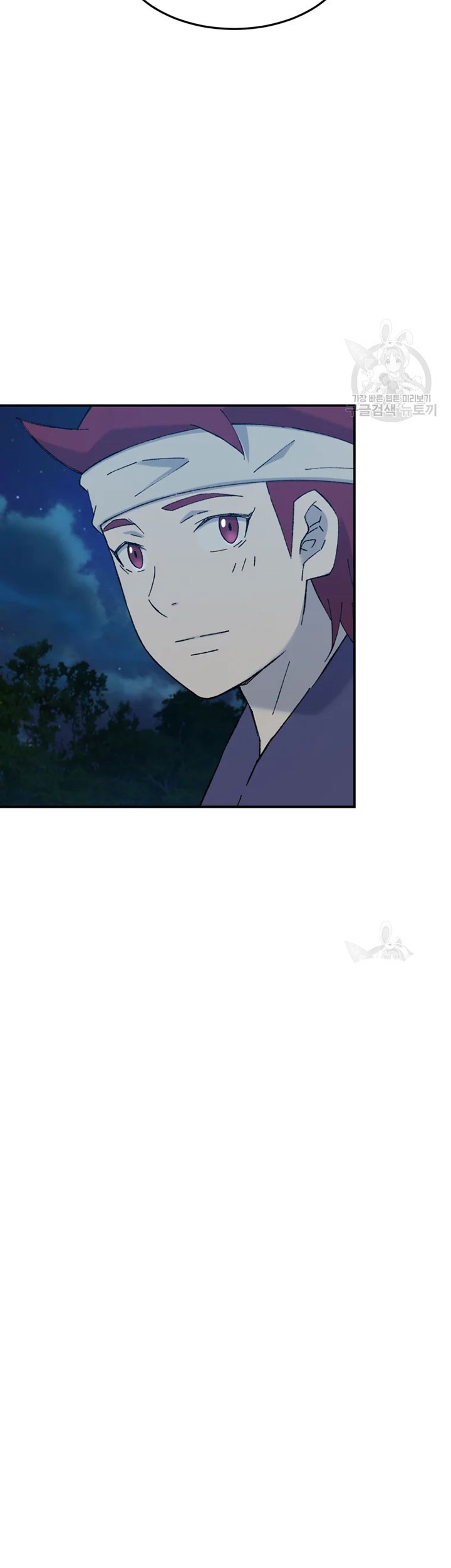 The Great Master Chapter 52 - halaman 42