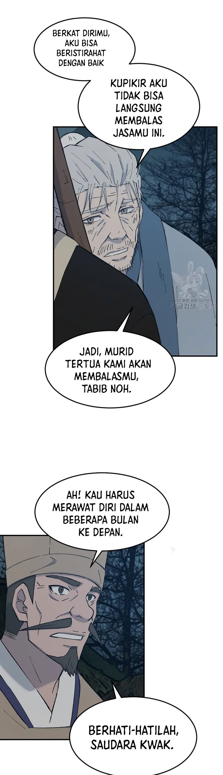 The Great Master Chapter 52 - halaman 54