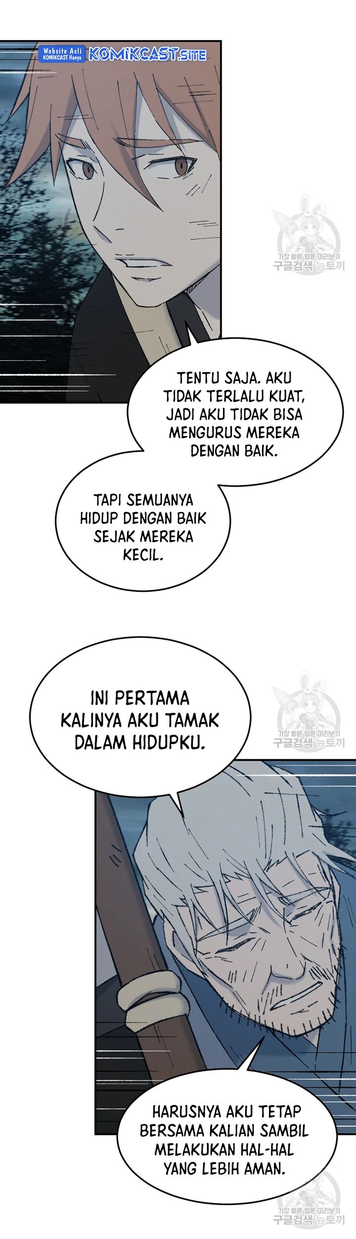 The Great Master Chapter 52 - halaman 58