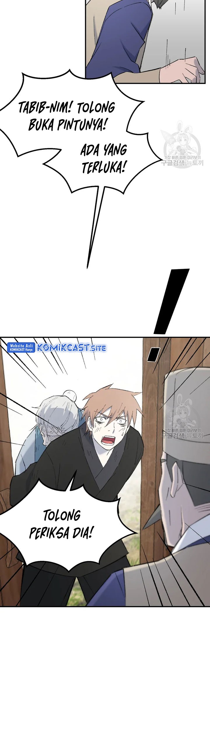 The Great Master Chapter 52 - halaman 6