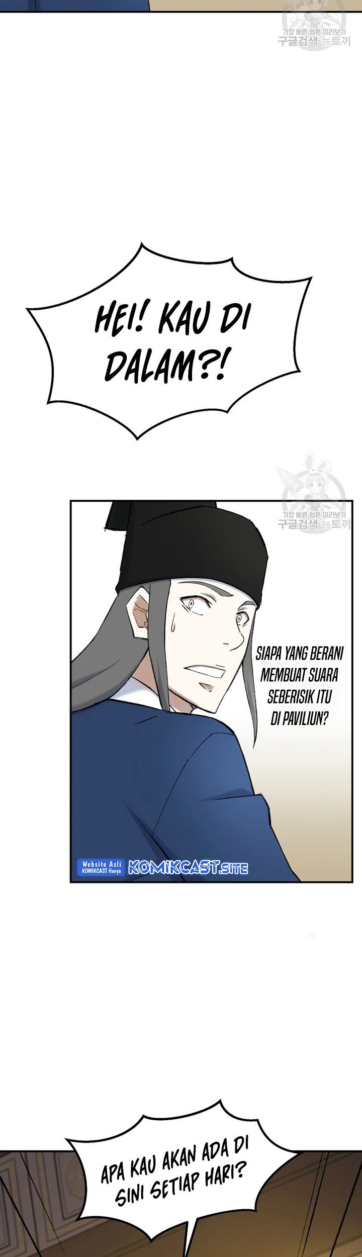 The Great Master Chapter 53 - halaman 22
