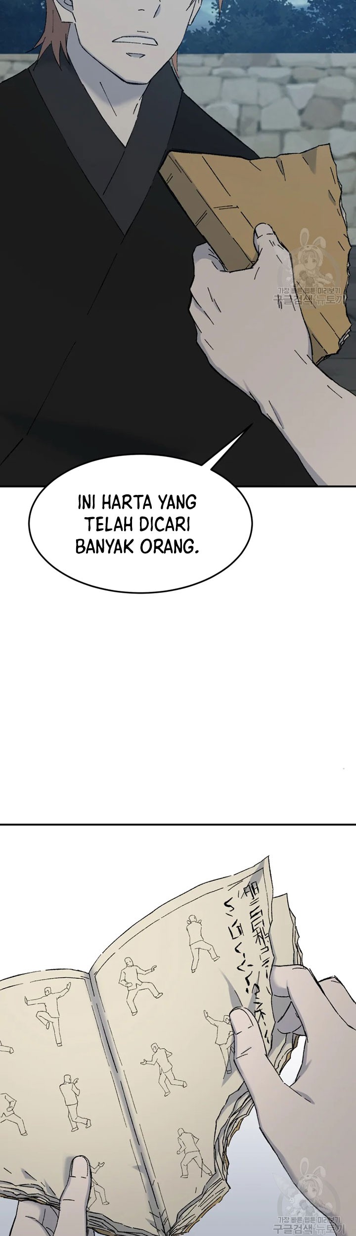 The Great Master Chapter 53 - halaman 40