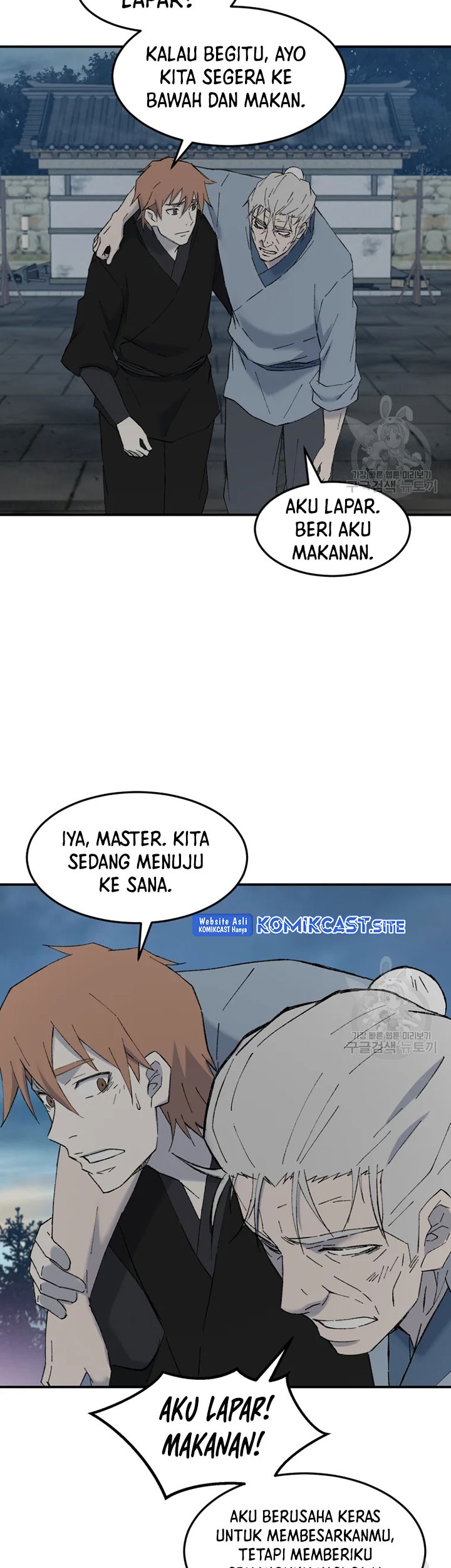 The Great Master Chapter 53 - halaman 62